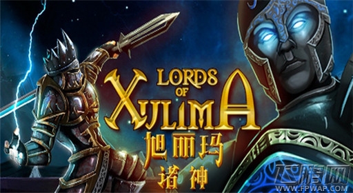 旭丽玛诸神愤怒之塔谜题解法攻略 (1) 旭丽玛诸神愤怒之塔谜题解法攻略 (1)