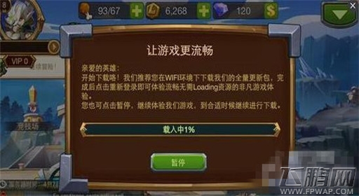 魔法英雄游戏卡顿怎么解决 游戏卡顿解决办法 (3)