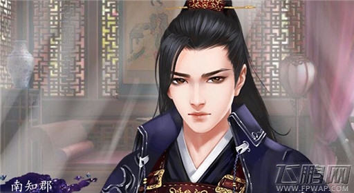 橙光游戏扑倒王爷宫九夜分线过关流程分享 (1)