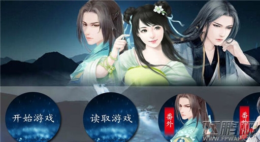 橙光游戏扑倒王爷南宫过关流程分享 (1)