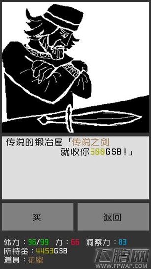 无尽之路怪物伤害实测解析 (5) 无尽之路怪物伤害实测解析 (5)