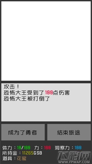 无尽之路怪物伤害实测解析 (2) 无尽之路怪物伤害实测解析 (2)