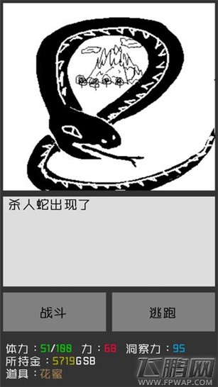 无尽之路怪物伤害实测解析 (1) 无尽之路怪物伤害实测解析 (1)