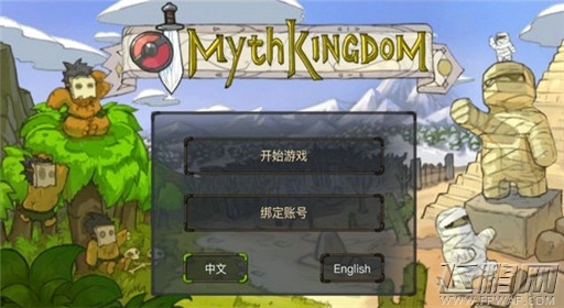 迷之国度新手玩法教程 (1) 迷之国度新手玩法教程 (1)