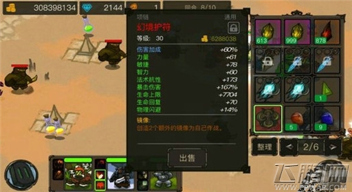 迷之国度符文快速获取攻略 (2) 迷之国度符文快速获取攻略 (2)