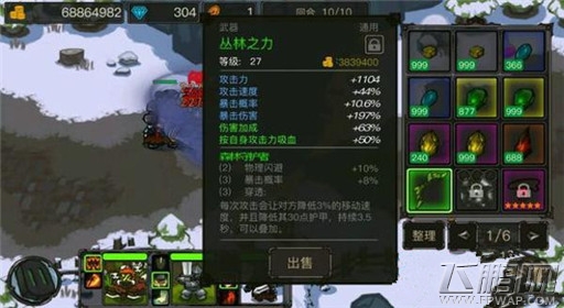 迷之国度实用技巧大全 (3) 迷之国度实用技巧大全 (3)