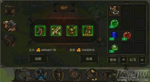 迷之国度实用技巧大全 (4) 迷之国度实用技巧大全 (4)