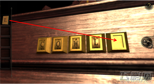 未上锁的房间第二章封印锁三重解之字母L图文攻略 (5) 未上锁的房间第二章封印锁三重解之字母L图文攻略 (5)