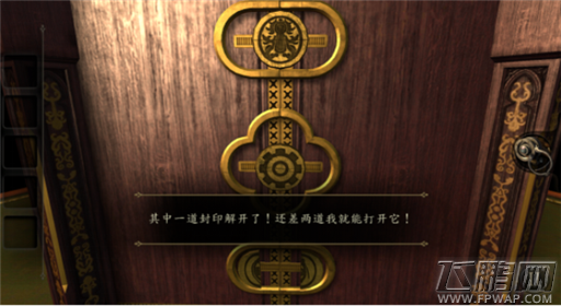 未上锁的房间第二章封印锁三重解之字母L图文攻略 (6) 未上锁的房间第二章封印锁三重解之字母L图文攻略 (6)