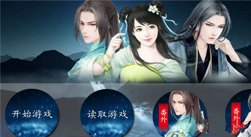 橙光游戏扑倒王爷南宫过关流程分享