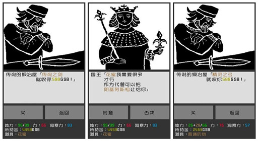 无尽之路怪物伤害实测解析