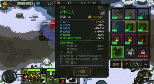 迷之国度实用技巧大全