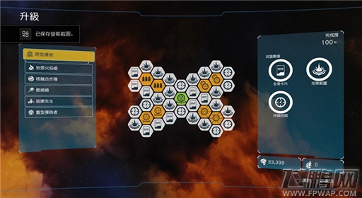 瑞奇与叮当拉利安金属与卡片速刷地点 (4) 瑞奇与叮当拉利安金属与卡片速刷地点 (4)