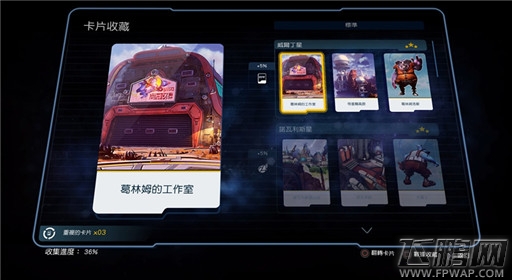 瑞奇与叮当拉利安金属与卡片速刷地点 (7) 瑞奇与叮当拉利安金属与卡片速刷地点 (7)