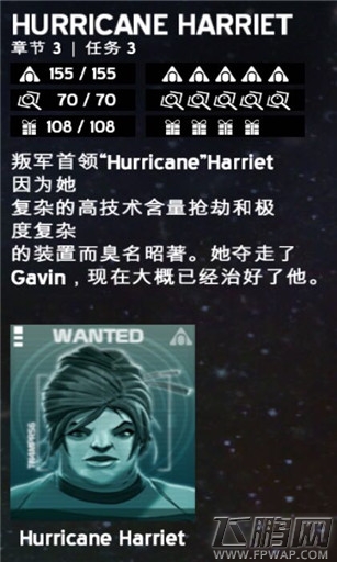 太空刑警第三章第三关叛军首领胖女人打法分享 (1) 太空刑警第三章第三关叛军首领胖女人打法分享 (1)