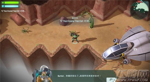 太空刑警第三章第三关叛军首领胖女人打法分享 (2) 太空刑警第三章第三关叛军首领胖女人打法分享 (2)