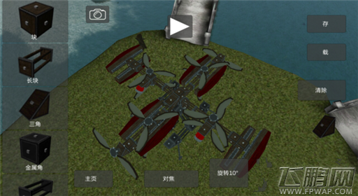 天才杀手手游飞行器图文制作教程 (1)