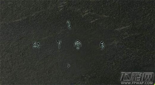 密室逃脱盗墓1第2关通关流程分享 (3) 密室逃脱盗墓1第2关通关流程分享 (3)