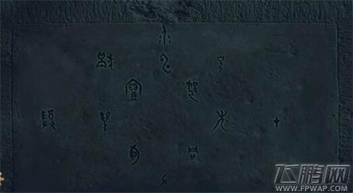 密室逃脱盗墓1第2关通关流程分享 (4) 密室逃脱盗墓1第2关通关流程分享 (4)