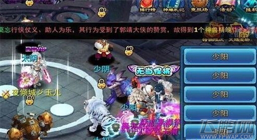 夏之锁游戏结局一览 (1) 夏之锁游戏结局一览 (1)