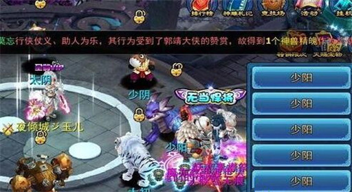 夏之锁游戏结局一览