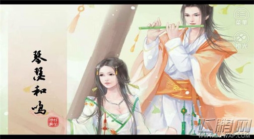 橙光游戏伎生何处傅元昊线图文过关流程 (22)