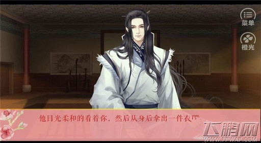 橙光游戏伎生何处温从安线图文过关流程分享 (2)