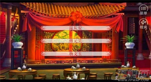 橙光游戏伎生何处温从安线图文过关流程分享 (8)