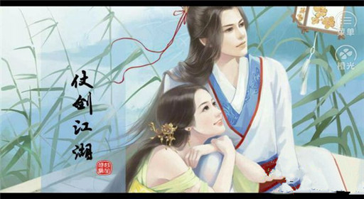 橙光游戏伎生何处温从安线图文过关流程分享