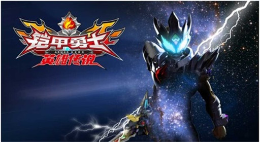 铠甲勇士之英雄传说碎片使用方法详解