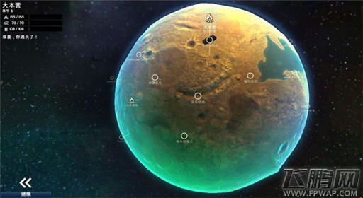 太空刑警钻地虫打法攻略 (1)