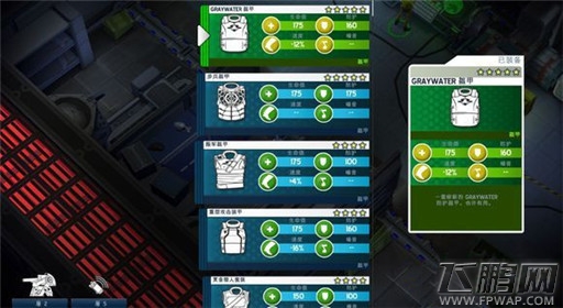 太空刑警第三章第五关过关技巧 (3) 太空刑警第三章第五关过关技巧 (3)