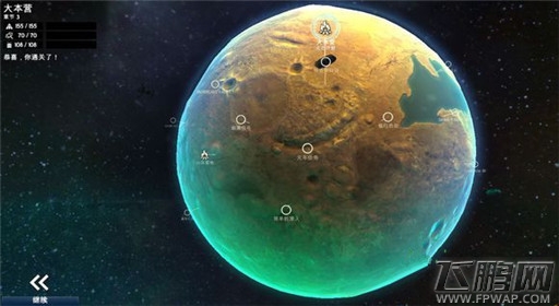 太空刑警食人魔打法技巧分享 (1) 太空刑警食人魔打法技巧分享 (1)