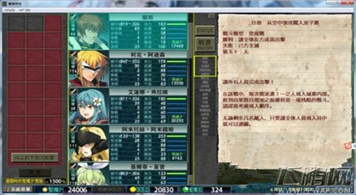 兰斯9第八章第一关通关技巧分享 (1) 兰斯9第八章第一关通关技巧分享 (1)