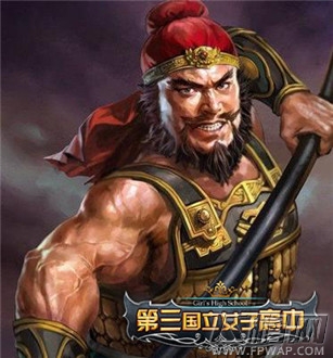 第三国立女子高中颜良属性分析 (1)