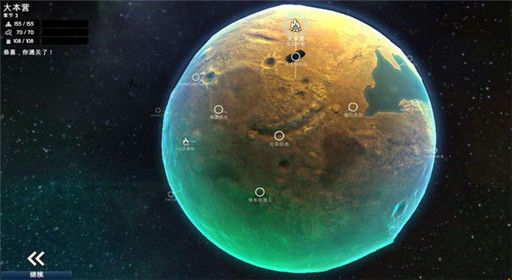 太空刑警钻地虫打法攻略