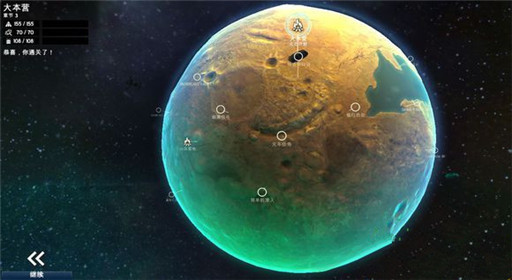 太空刑警食人魔打法技巧分享