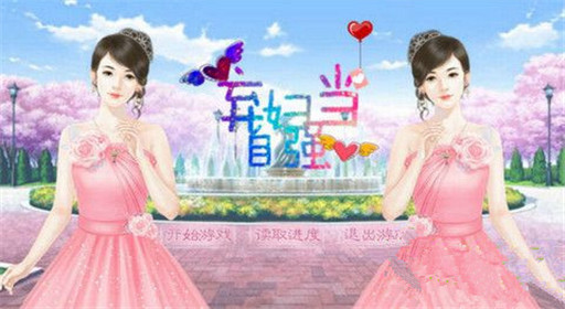 橙光游戏弃妇当自强过关流程分享