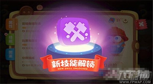 保卫萝卜3升级建筑工培养需知 (3) 保卫萝卜3升级建筑工培养需知 (3)