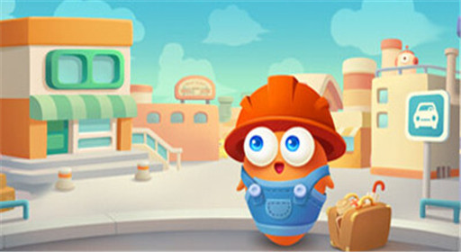 保卫萝卜3升级建筑工培养需知