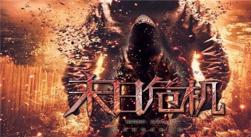 4399末日危机前期操作介绍