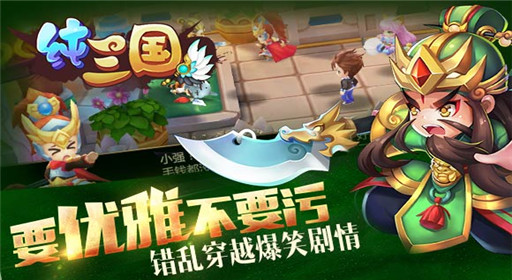 纯三国曹仁怎么样 纯三国曹仁分析