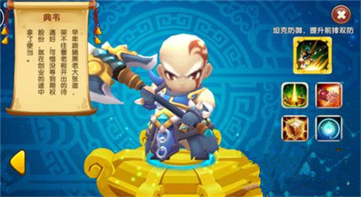 纯三国典韦怎么样 纯三国典韦分析