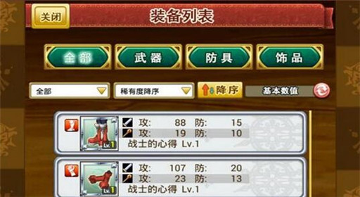 战斗吧蘑菇君蔓多拉仓库获取攻略