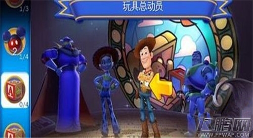 迪士尼梦幻王国系统玩法介绍 (1)