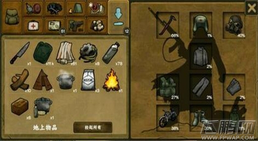 生存之日无限纯水制作教程 (2) 生存之日无限纯水制作教程 (2)