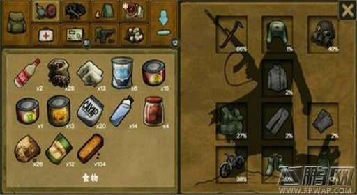 生存之日无限纯水制作教程 (3) 生存之日无限纯水制作教程 (3)