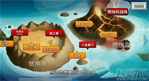 某天太阳消失了火精灵Boss打法技巧 (1)