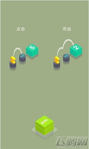 数学弹跳新手入门图文玩法攻略 (1)