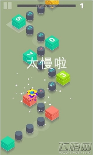 数学弹跳新手入门图文玩法攻略 (4)